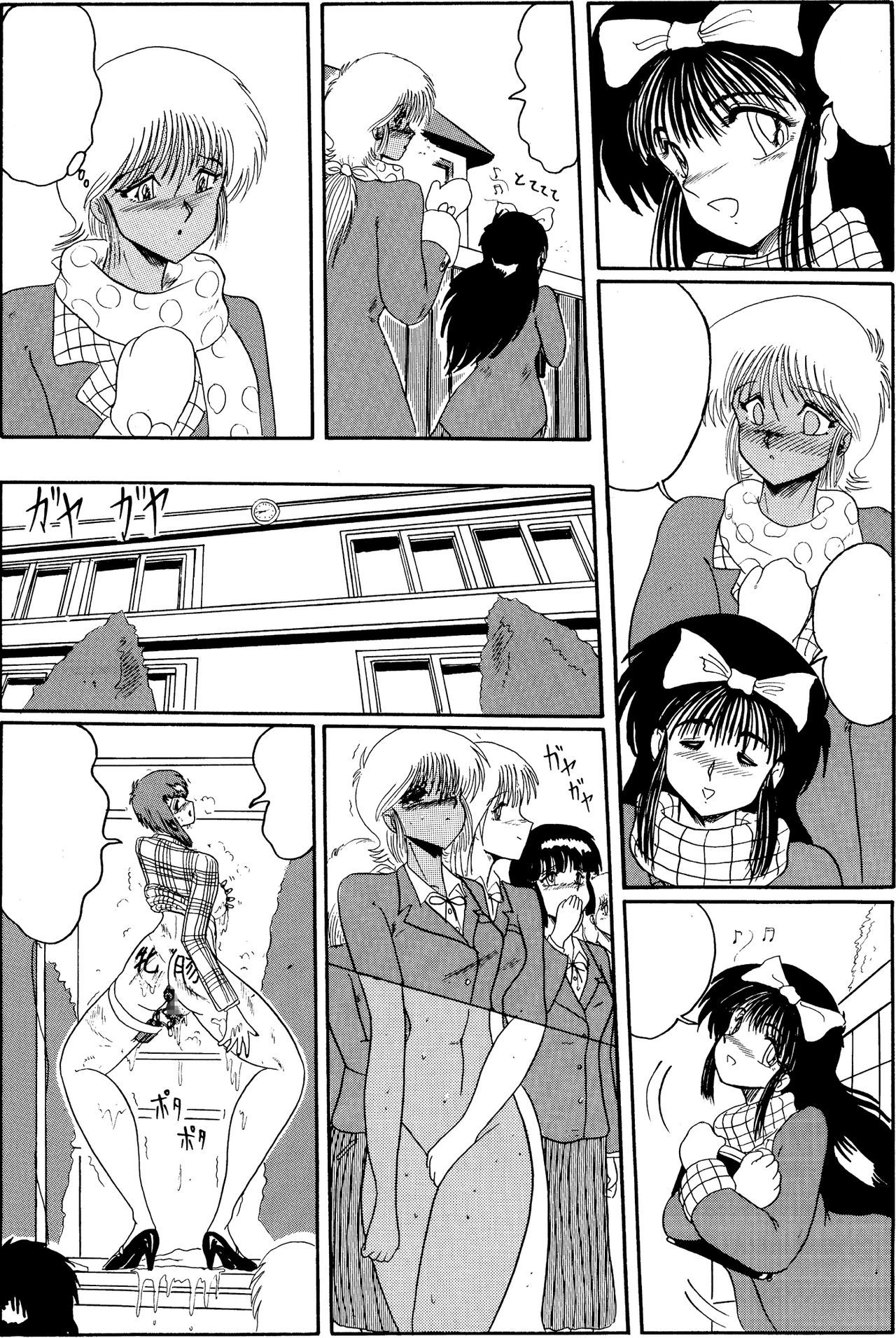 ムーンリベンジ]まそと入れ墨-幽☆遊☆白書-