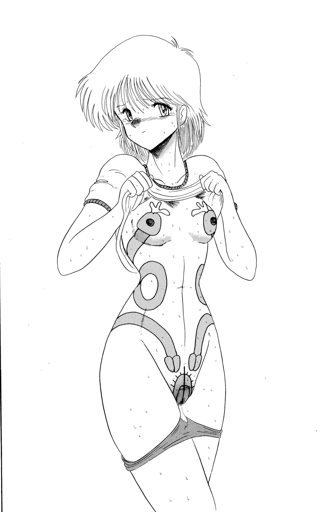 ムーンリベンジ]まそと入れ墨-幽☆遊☆白書-