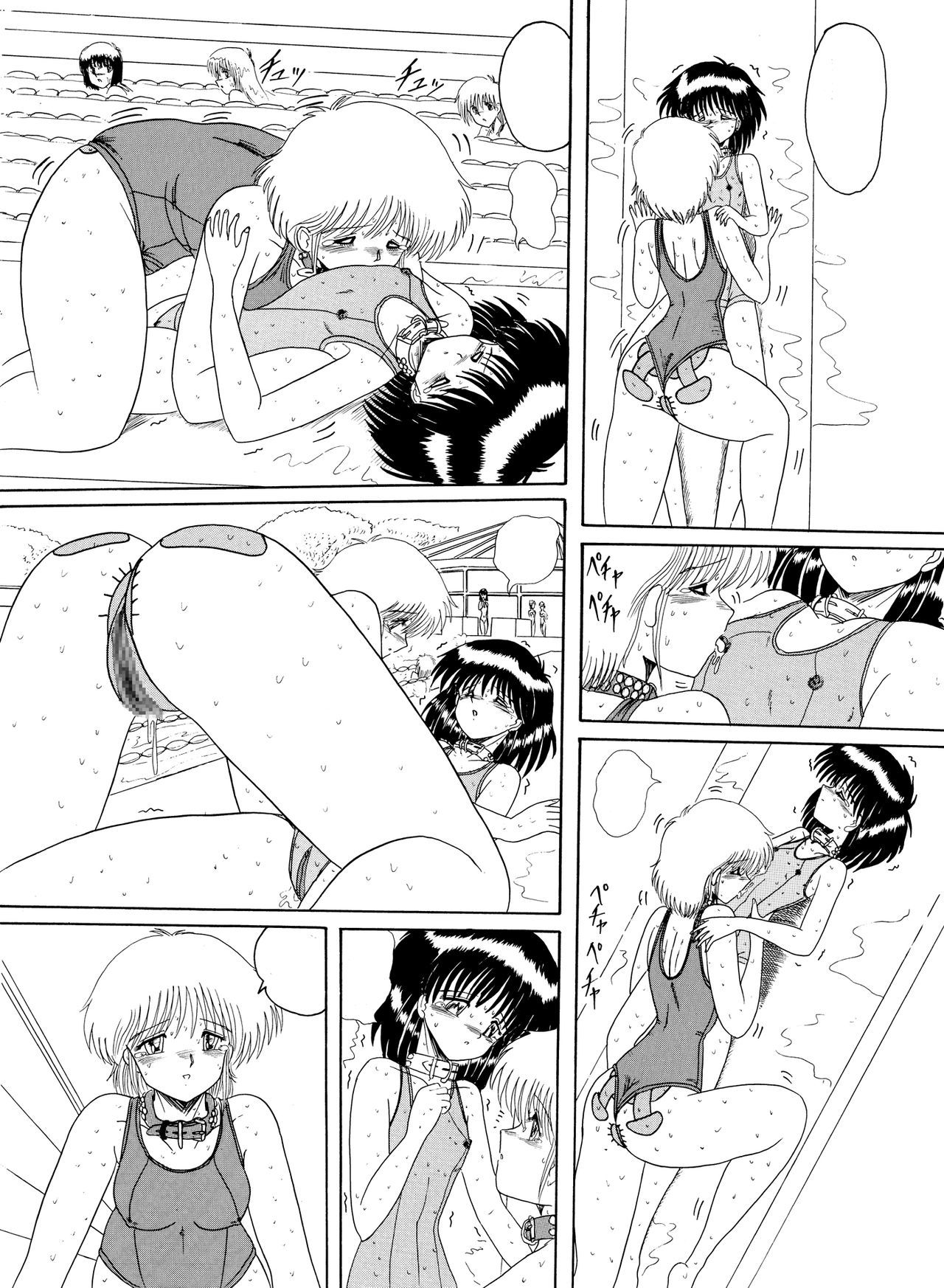 ムーンリベンジ]まそと入れ墨-幽☆遊☆白書-