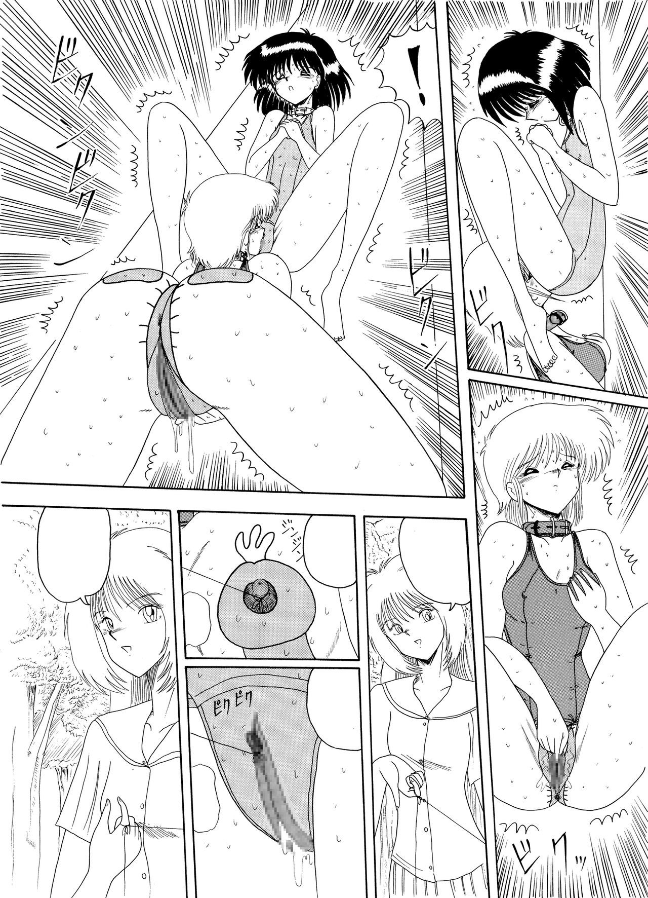 ムーンリベンジ]まそと入れ墨-幽☆遊☆白書-