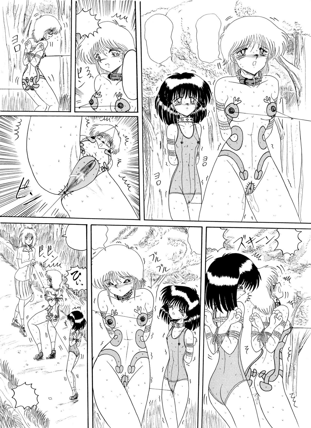 ムーンリベンジ]まそと入れ墨-幽☆遊☆白書-