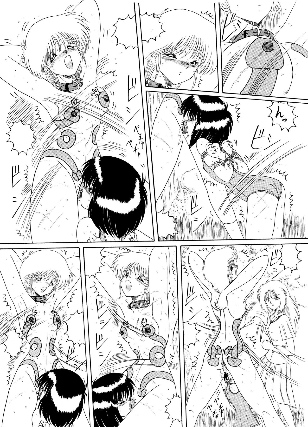 ムーンリベンジ]まそと入れ墨-幽☆遊☆白書-