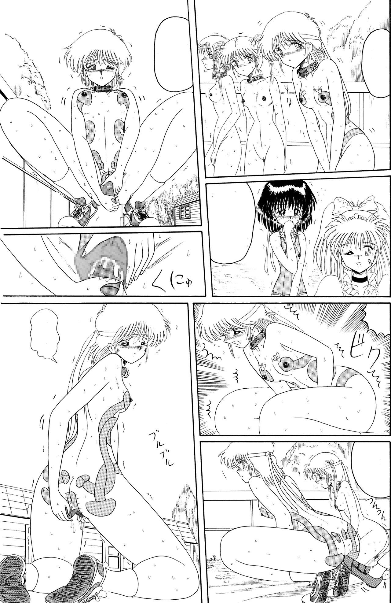 ムーンリベンジ]まそと入れ墨-幽☆遊☆白書-