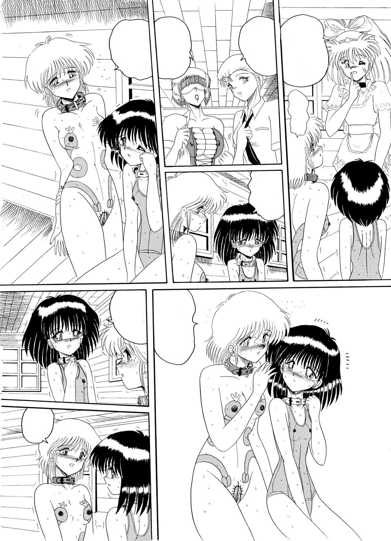 ムーンリベンジ]まそと入れ墨-幽☆遊☆白書-