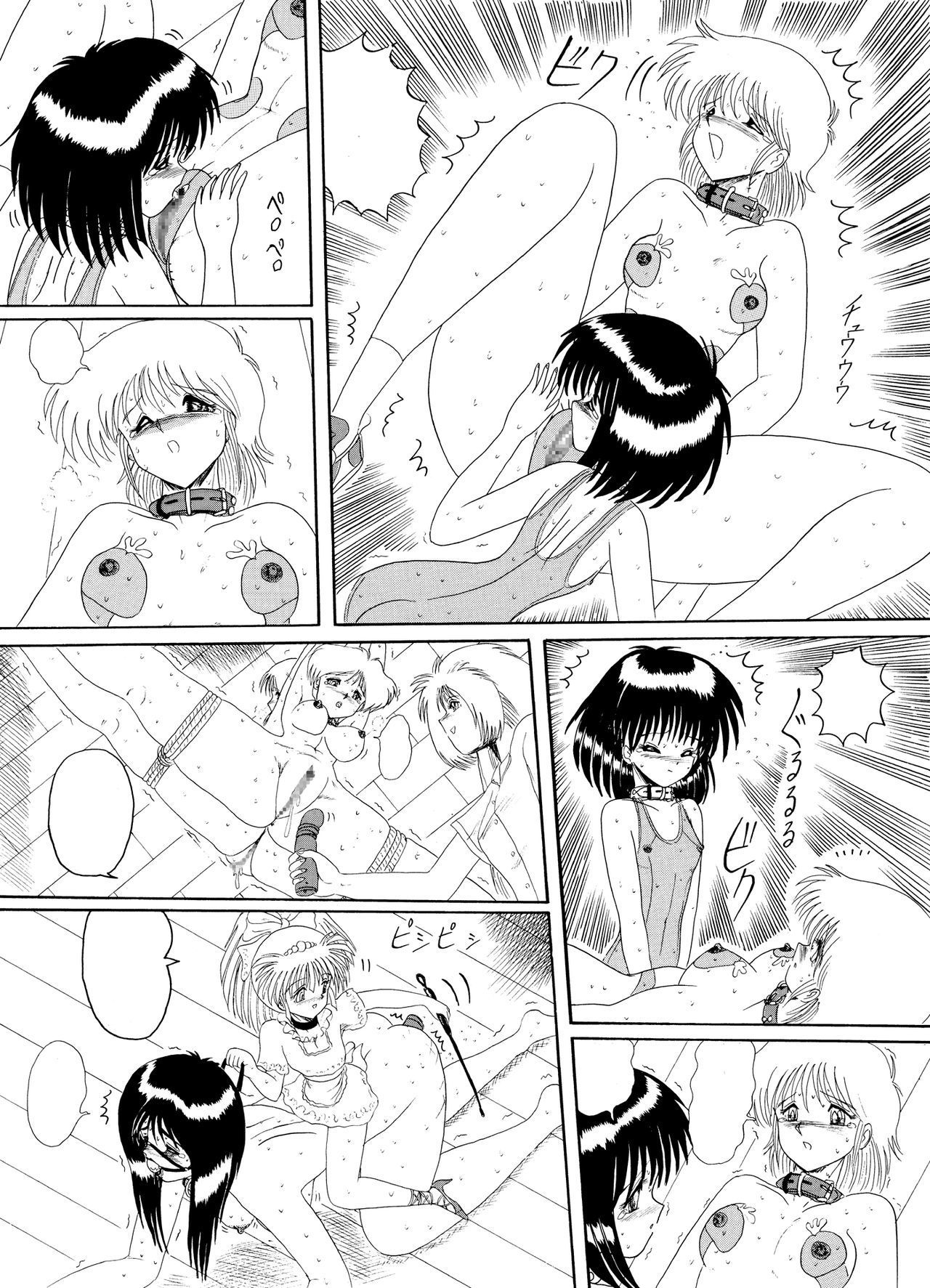 ムーンリベンジ]まそと入れ墨-幽☆遊☆白書-