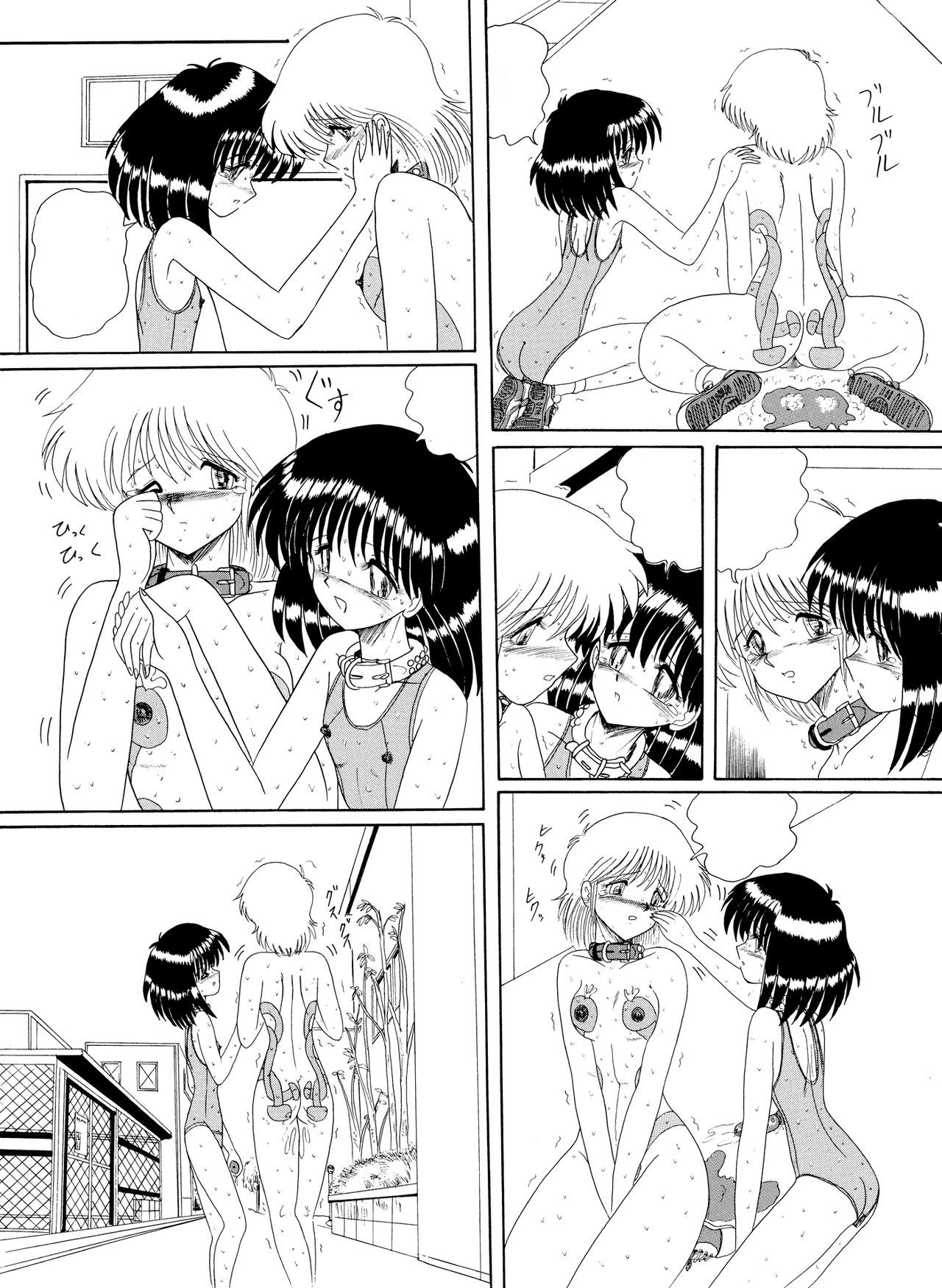 ムーンリベンジ]まそと入れ墨-幽☆遊☆白書-