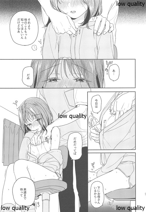 おりこうさん-おかわり-