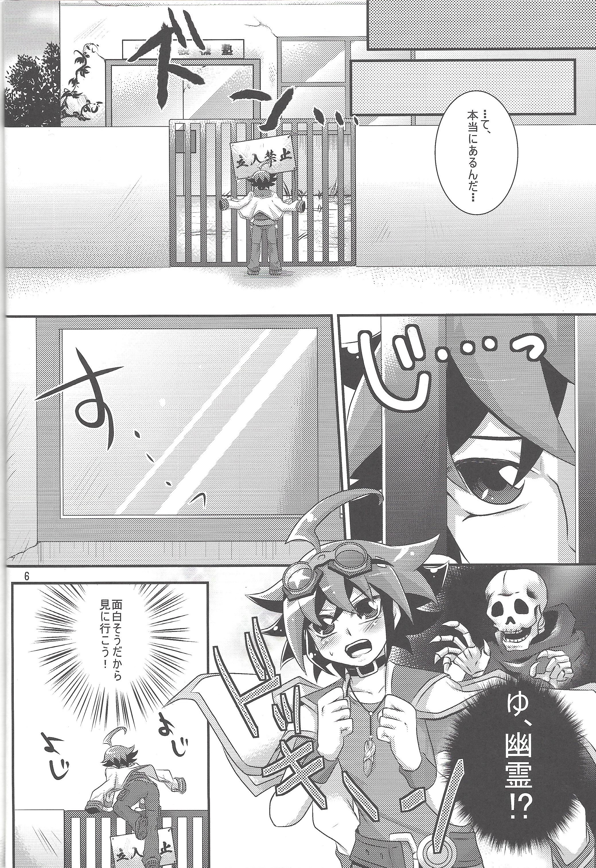 食州協生公海