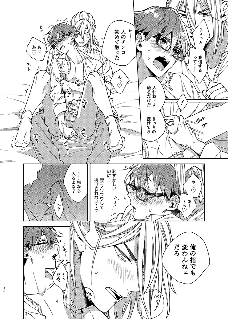 ハルコミシンカンサンプル