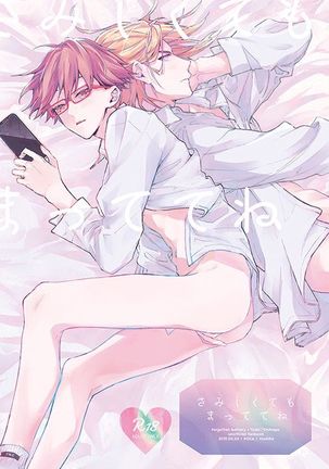 ハルコミシンカンサンプル ハルコミシンカンサンプル