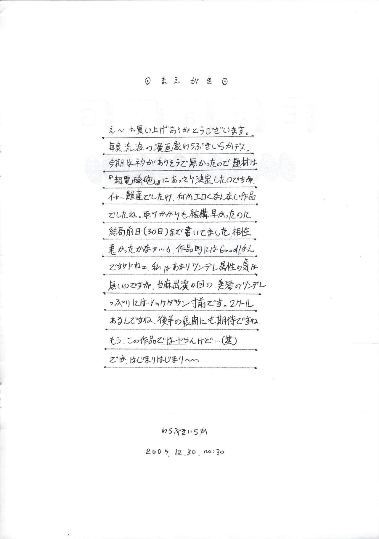 E缶GVOL。 24