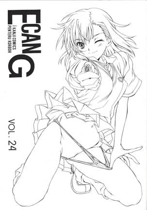 E缶GVOL。 24 E缶GVOL。 24