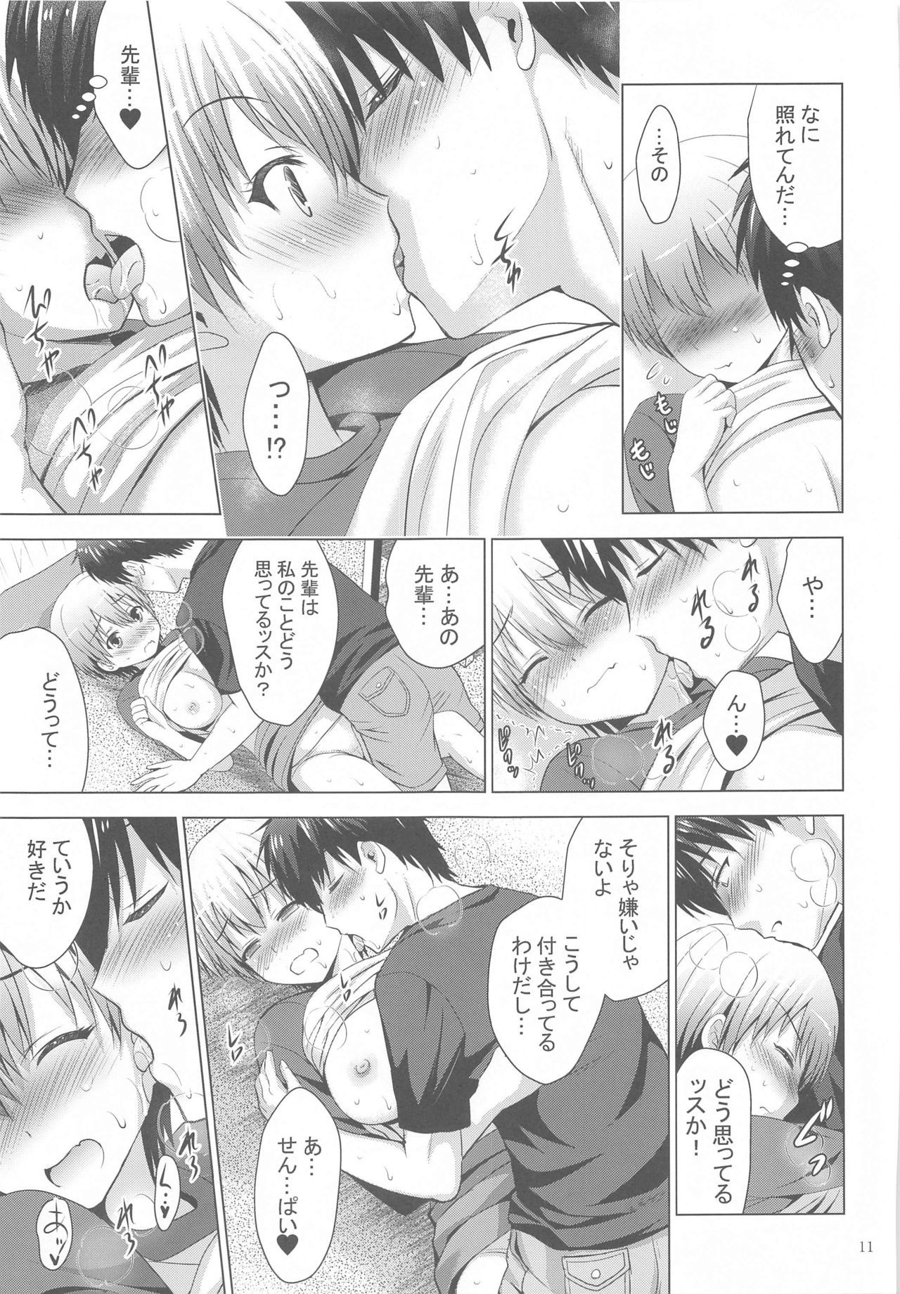 MOUSOU THEATRE 64