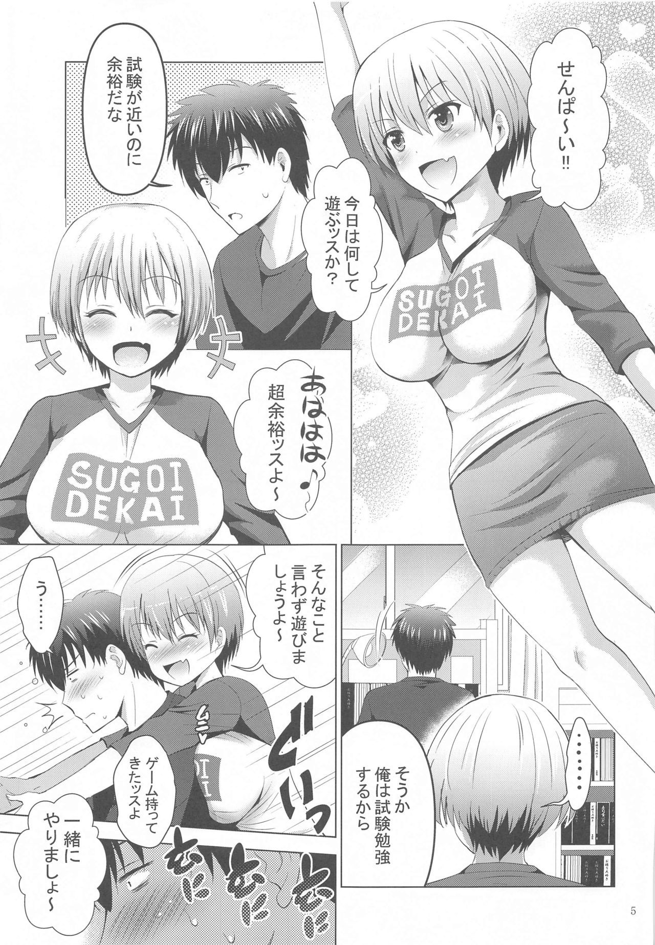 MOUSOU THEATRE 64