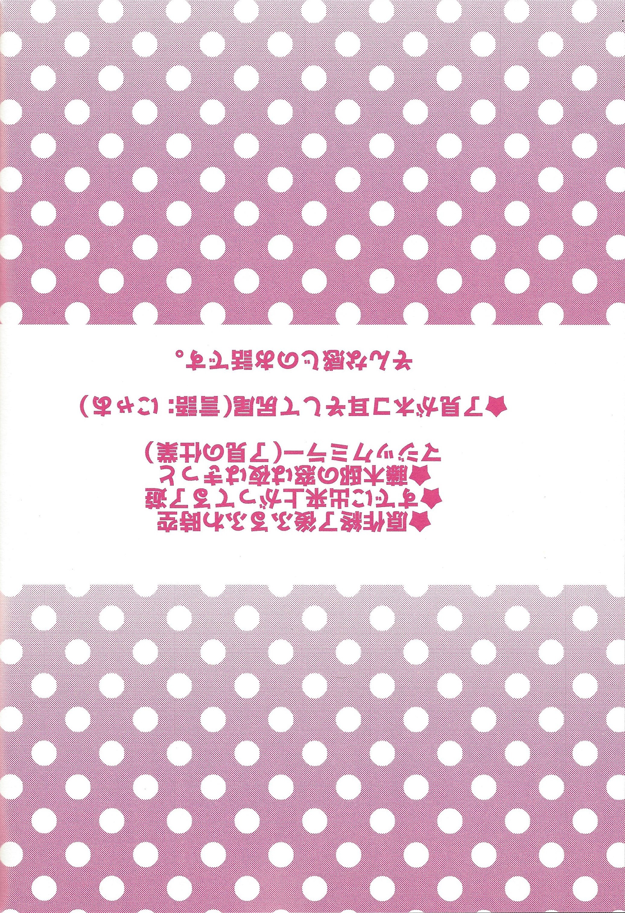 小神亮研もねこになる。
