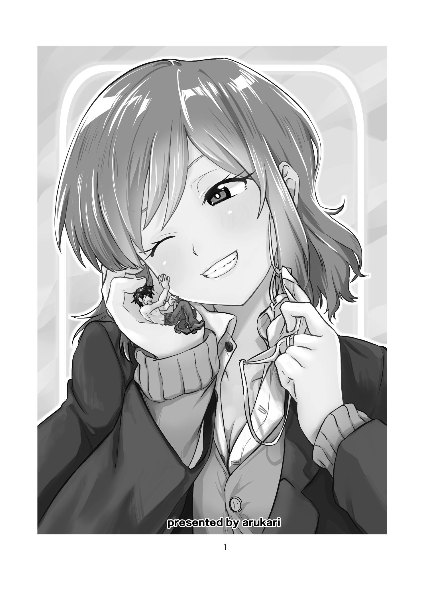 生きててよかった〜いじめっこだったあいつをちじめてもちゃにしちゃう〜|いじめっ子をおもちゃに縮めました 生きててよかった〜いじめっこだったあいつをちじめてもちゃにしちゃう〜|いじめっ子をおもちゃに縮めました