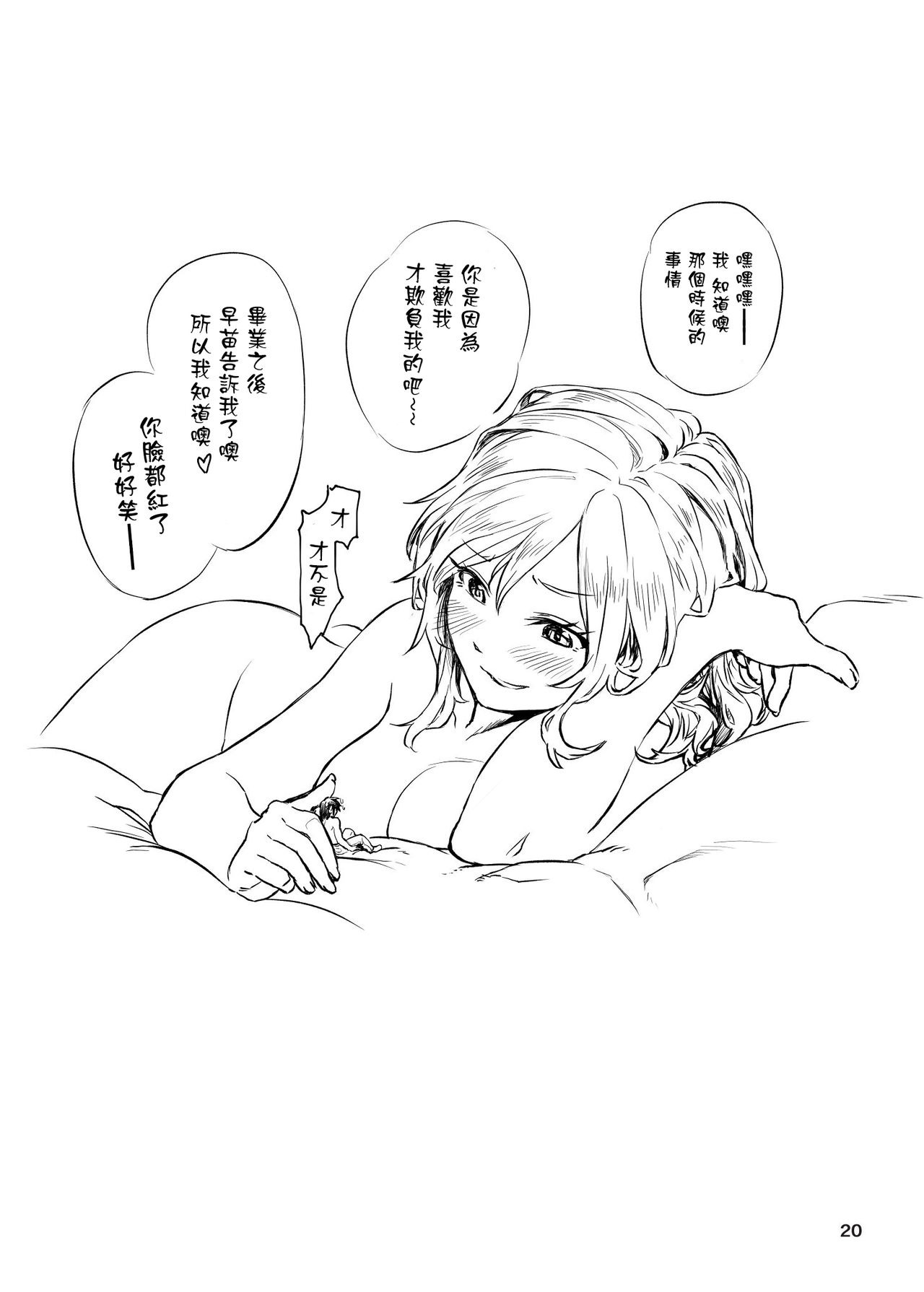 生きててよかった〜いじめっこだったあいつをちじめてもちゃにしちゃう〜|いじめっ子をおもちゃに縮めました 生きててよかった〜いじめっこだったあいつをちじめてもちゃにしちゃう〜|いじめっ子をおもちゃに縮めました