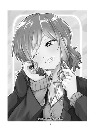 生きててよかった〜いじめっこだったあいつをちじめてもちゃにしちゃう〜|いじめっ子をおもちゃに縮めました