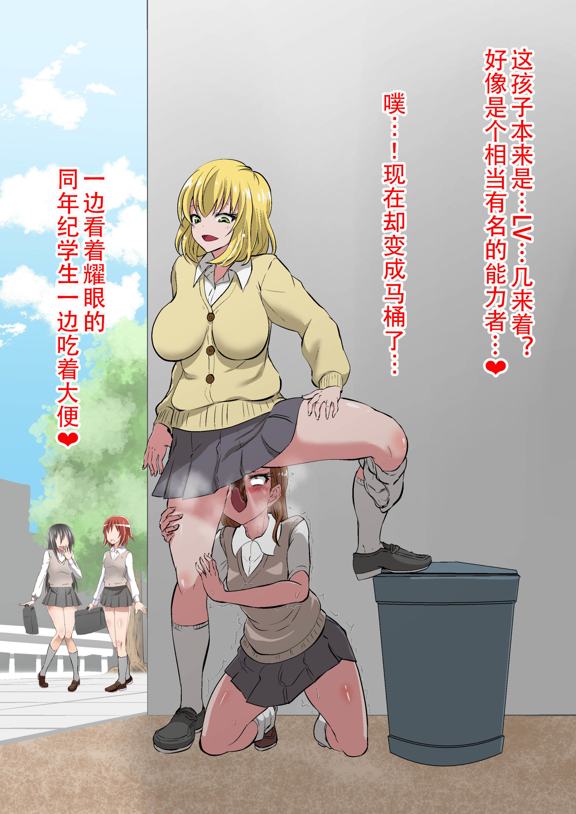 レールガンが誰にも負けない2