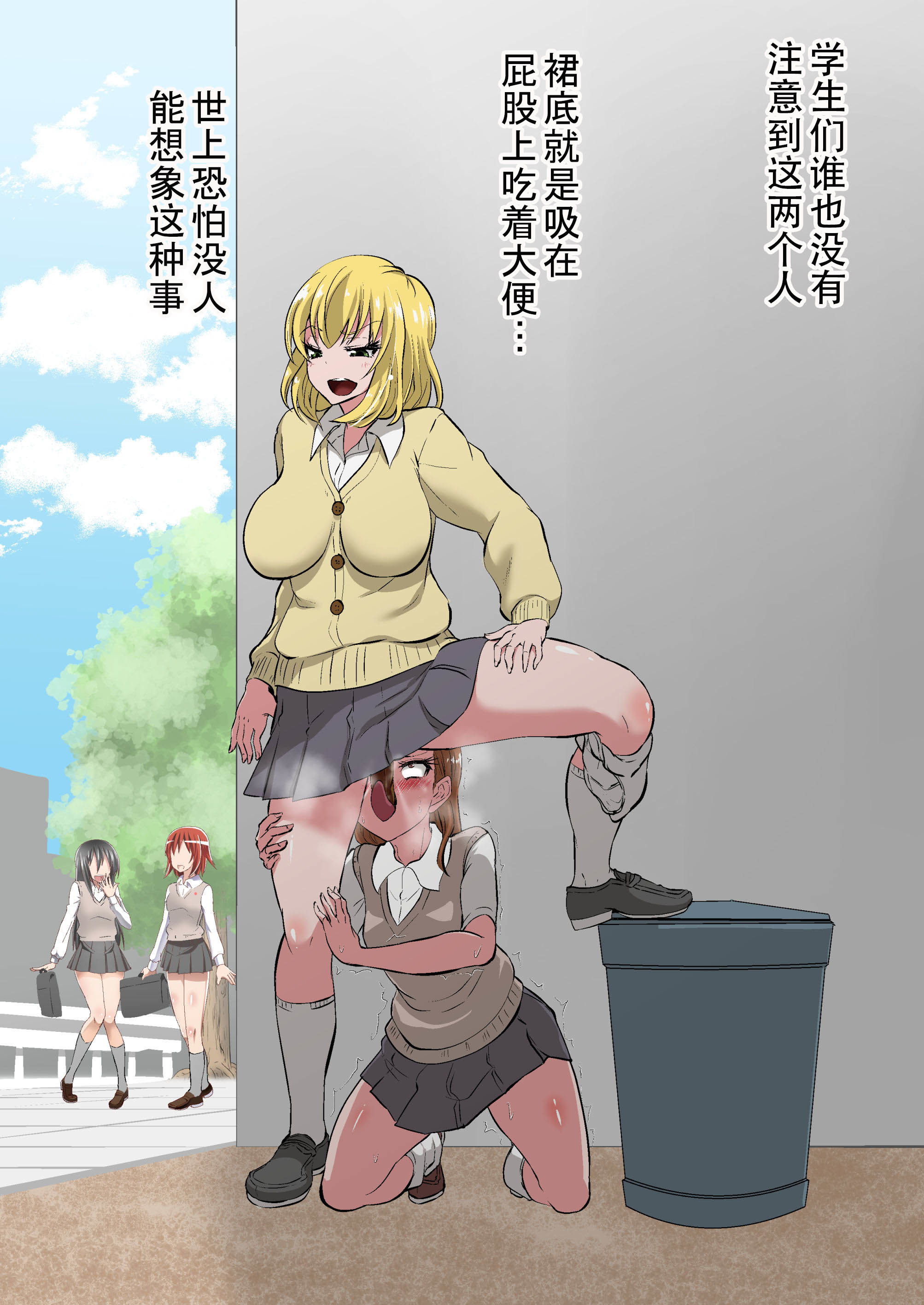 レールガンが誰にも負けない2