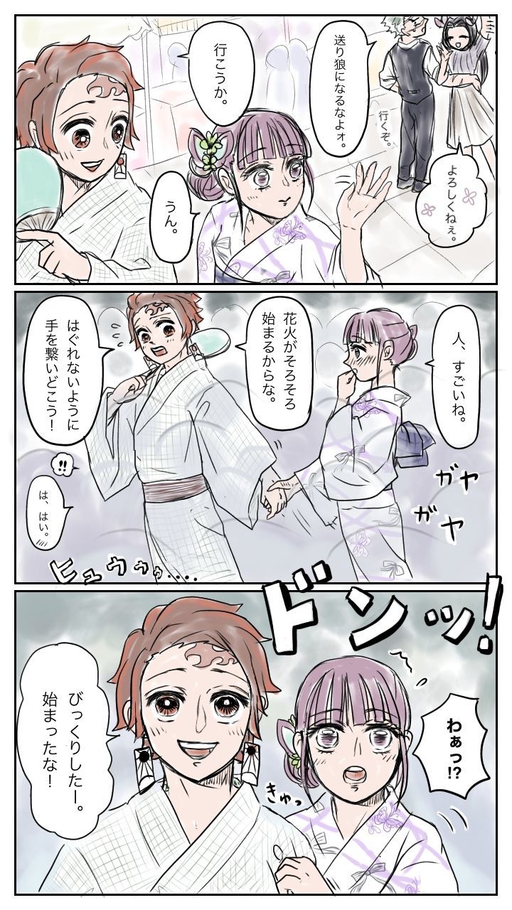 たんかなマンガ③