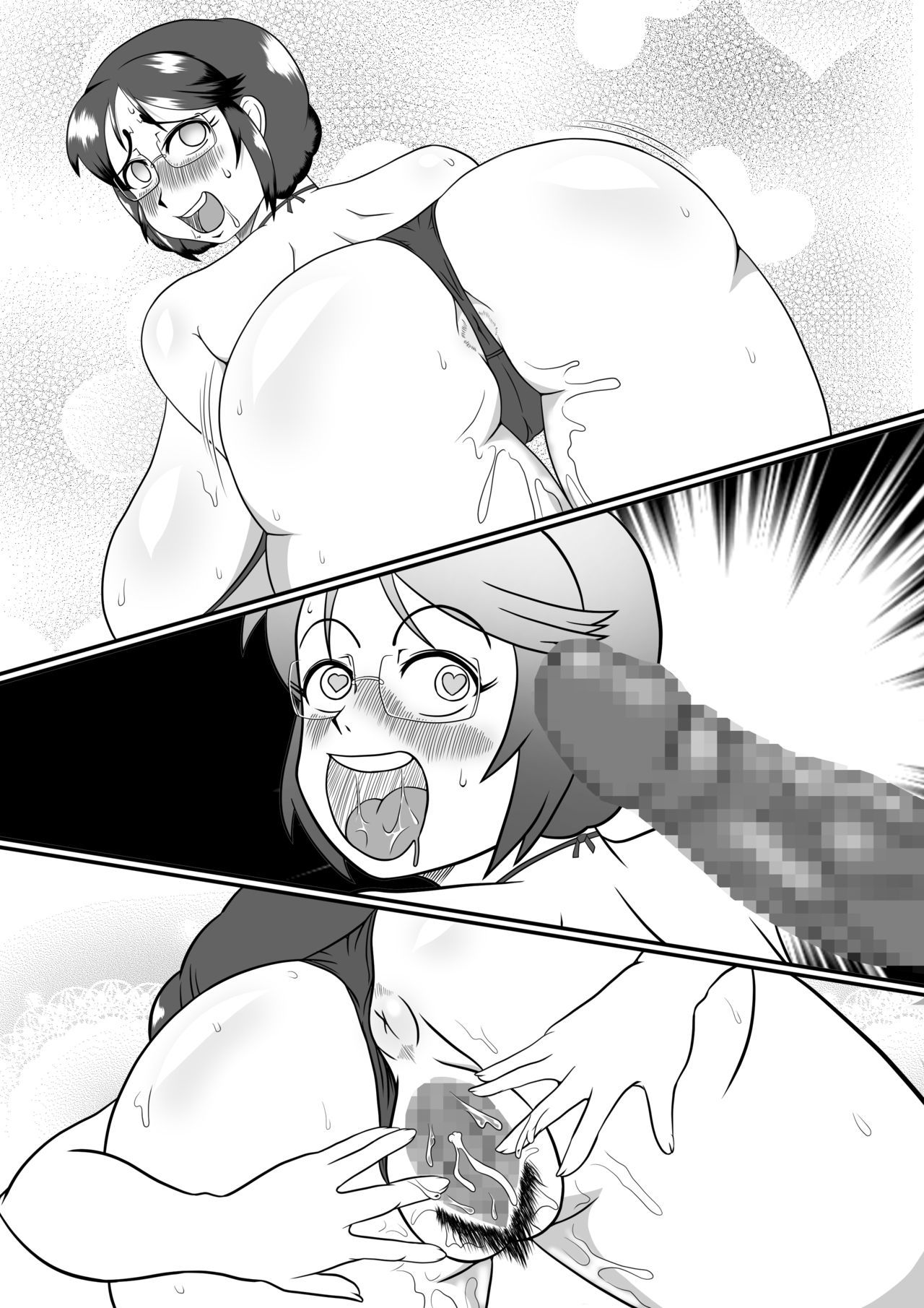 ふての〜うわきなさおりさん〜