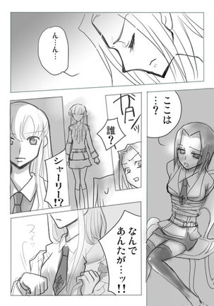 コードエロス コードエロス