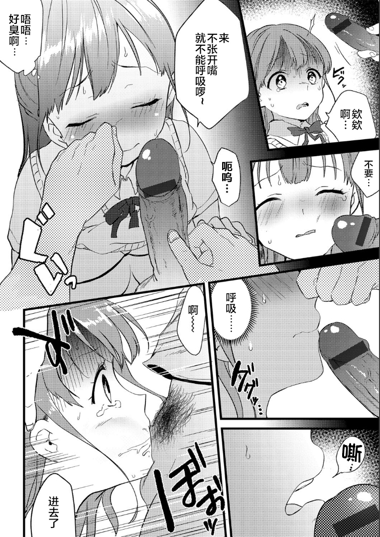 漫喫エレジー 漫喫エレジー
