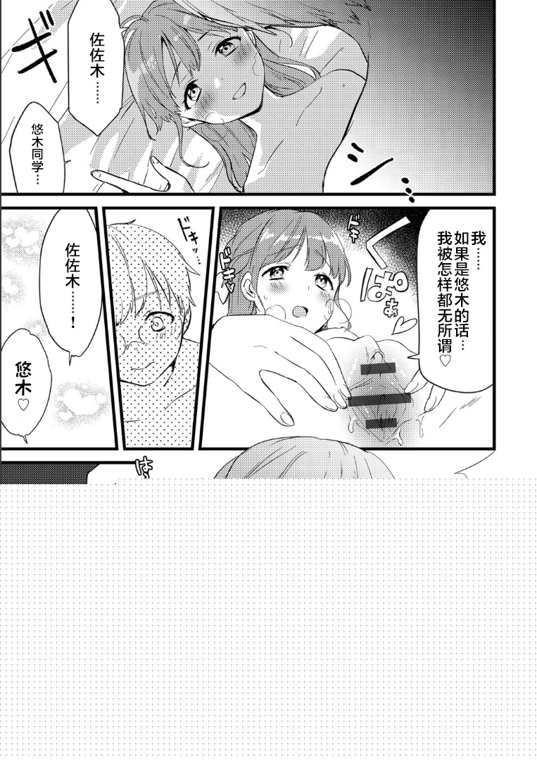 漫喫エレジー 漫喫エレジー