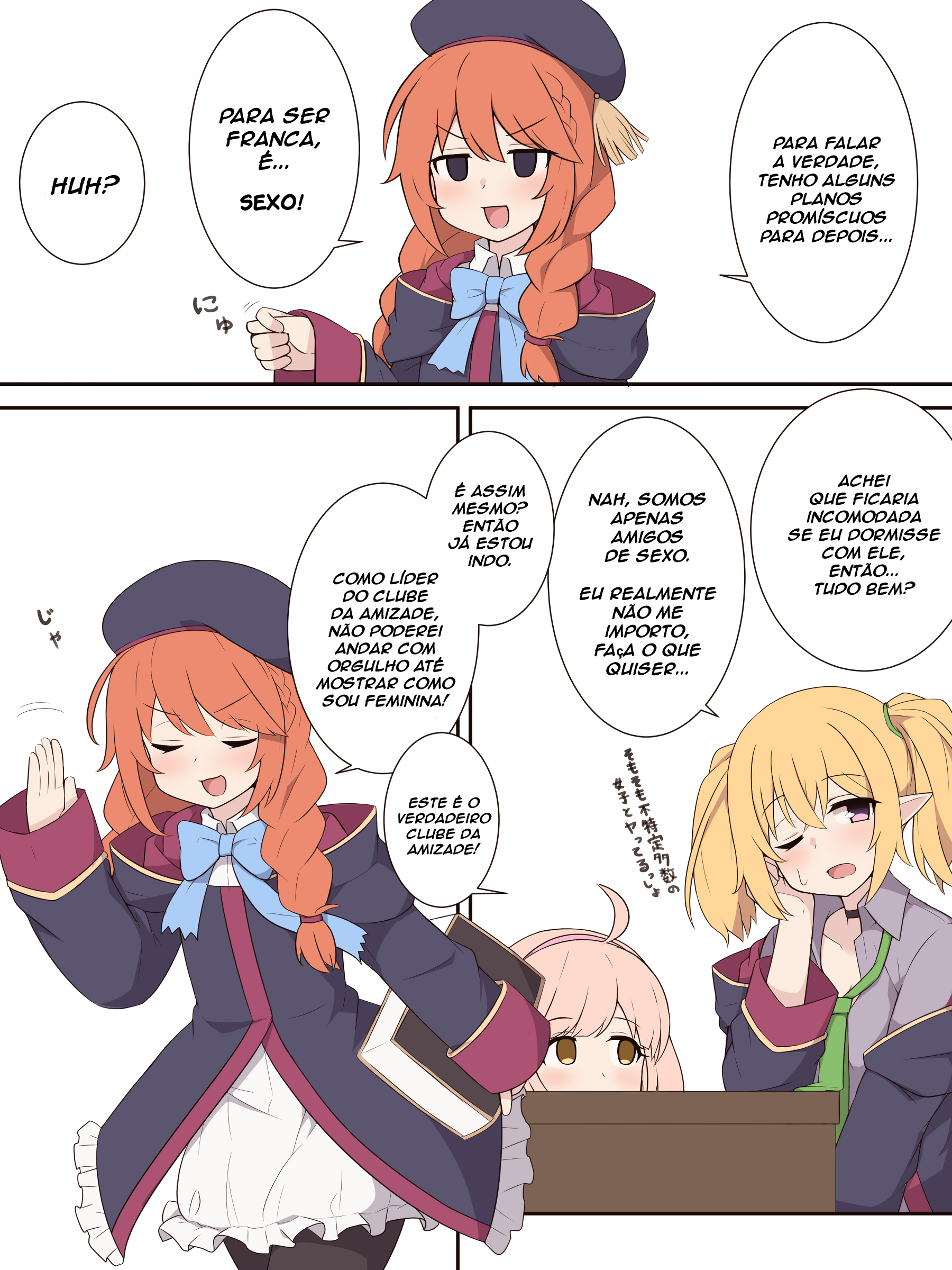 先輩とたんてきにえばエッチスル大花梨