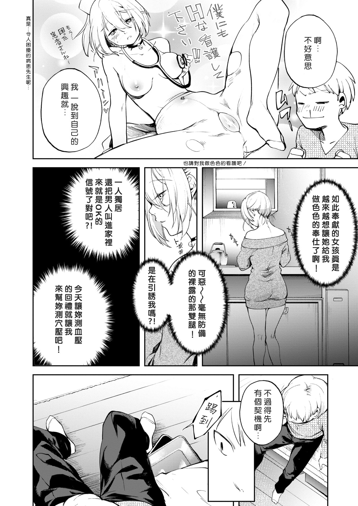 福寿リバーシブル