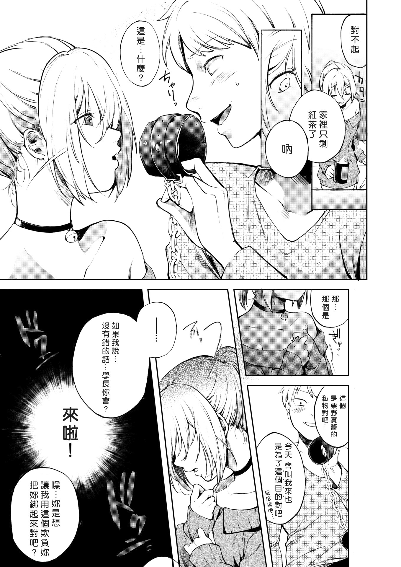 福寿リバーシブル