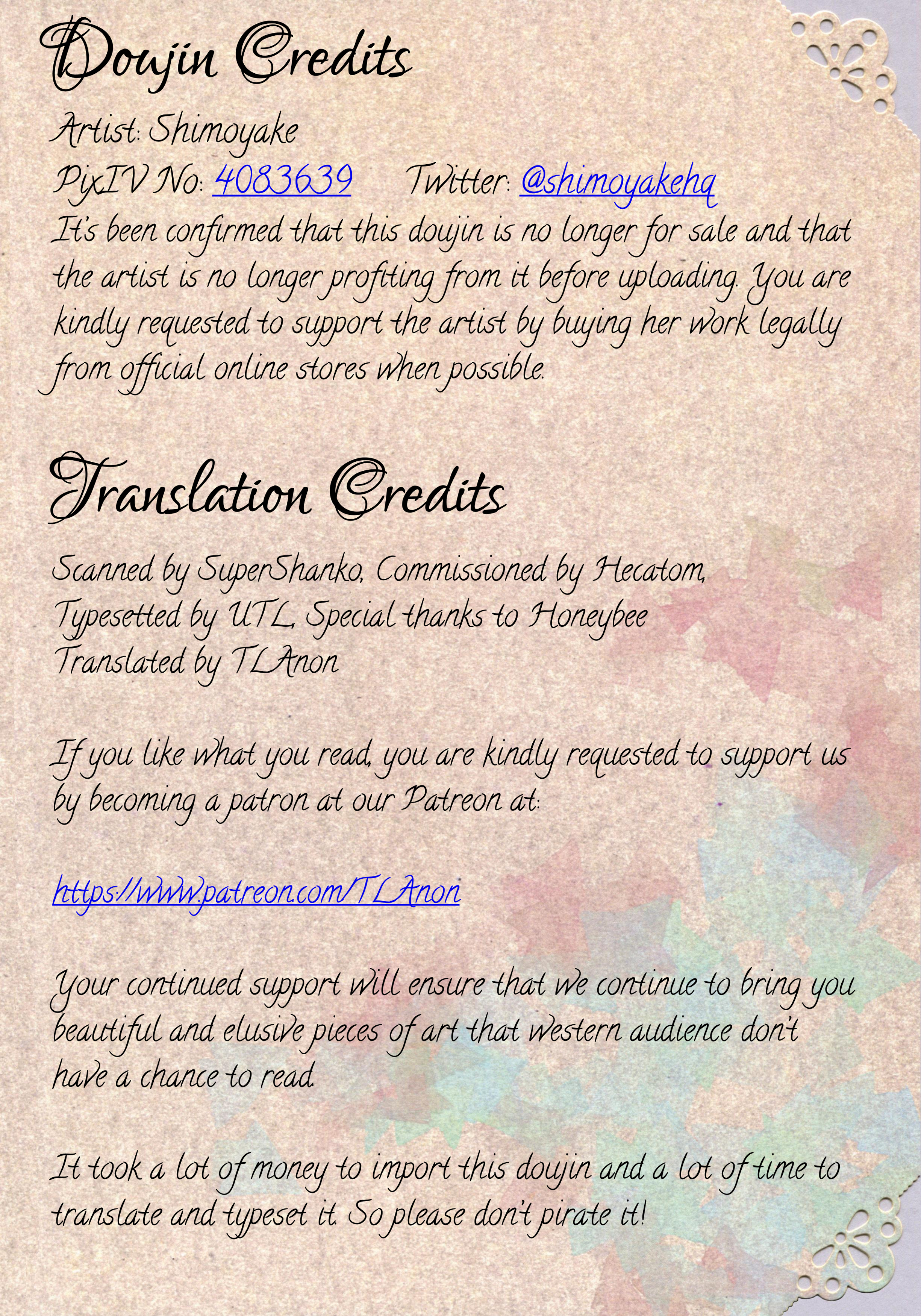 はじめのxxx |最初のもの