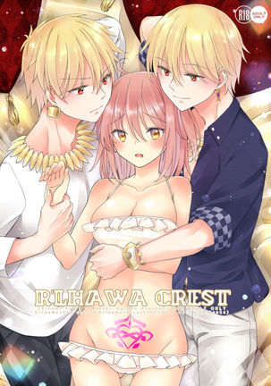 （Dai 31-ji ROOT4to5）[Winter Garden（Fujii Chifumi）] R＆＃x27; LHAWA CREST（Fate / Grand Order）[サンプル]