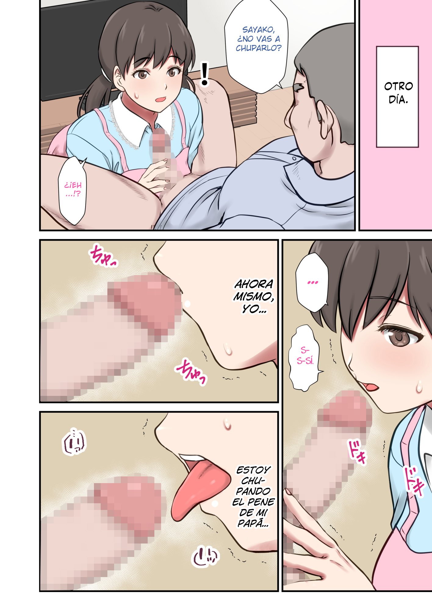 みがわりつま-なきははのかわりにちちおやにだかれむすめ-