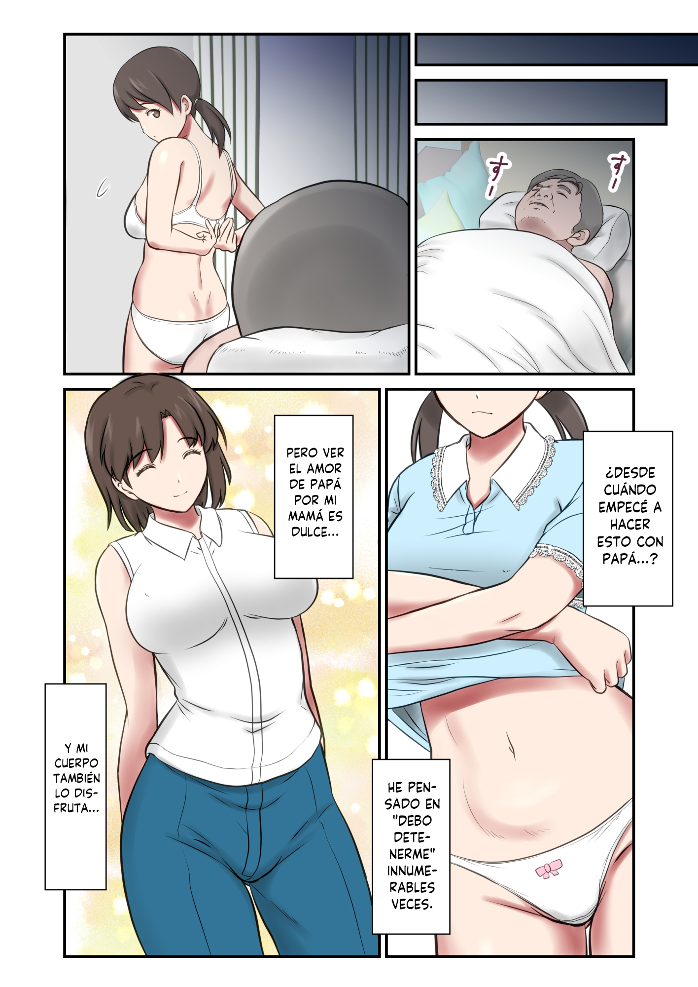 みがわりつま-なきははのかわりにちちおやにだかれむすめ-