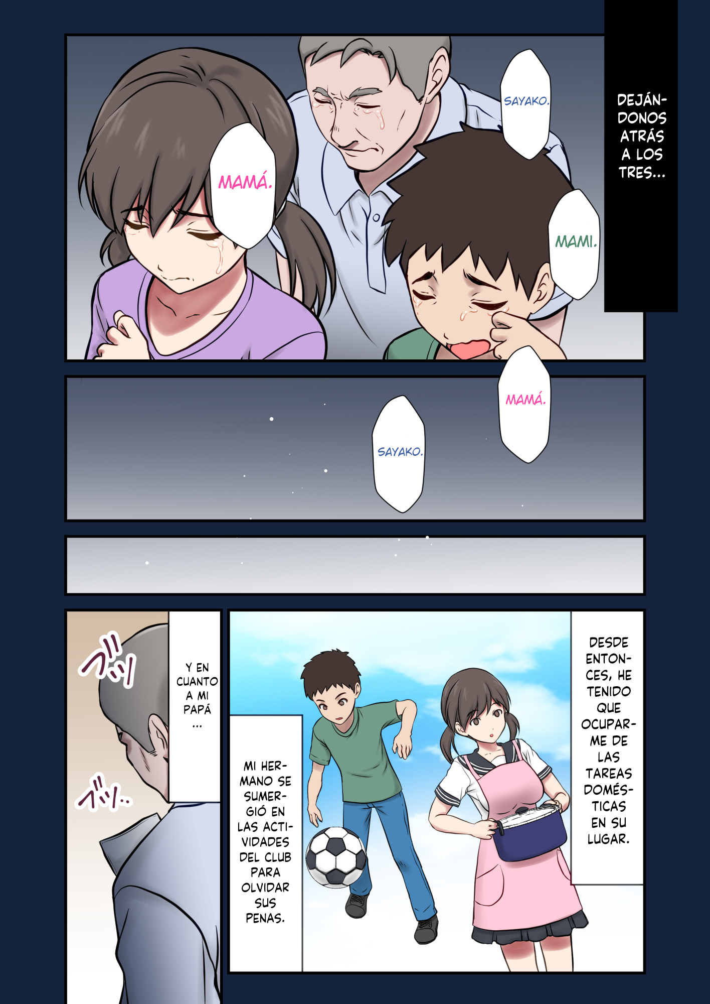 みがわりつま-なきははのかわりにちちおやにだかれむすめ-