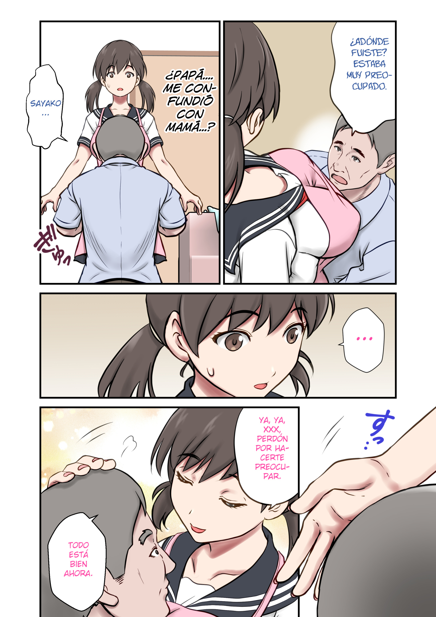 みがわりつま-なきははのかわりにちちおやにだかれむすめ-