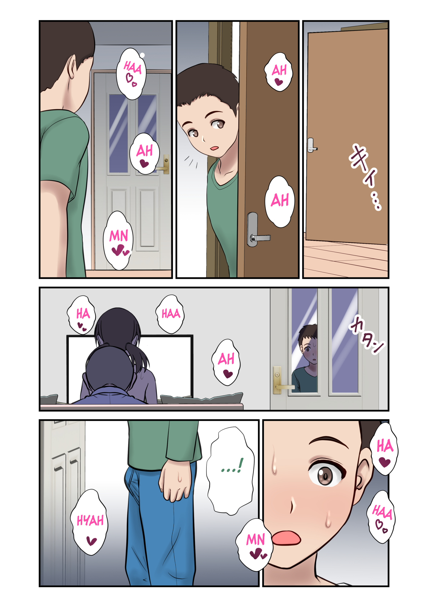 みがわりつま-なきははのかわりにちちおやにだかれむすめ-