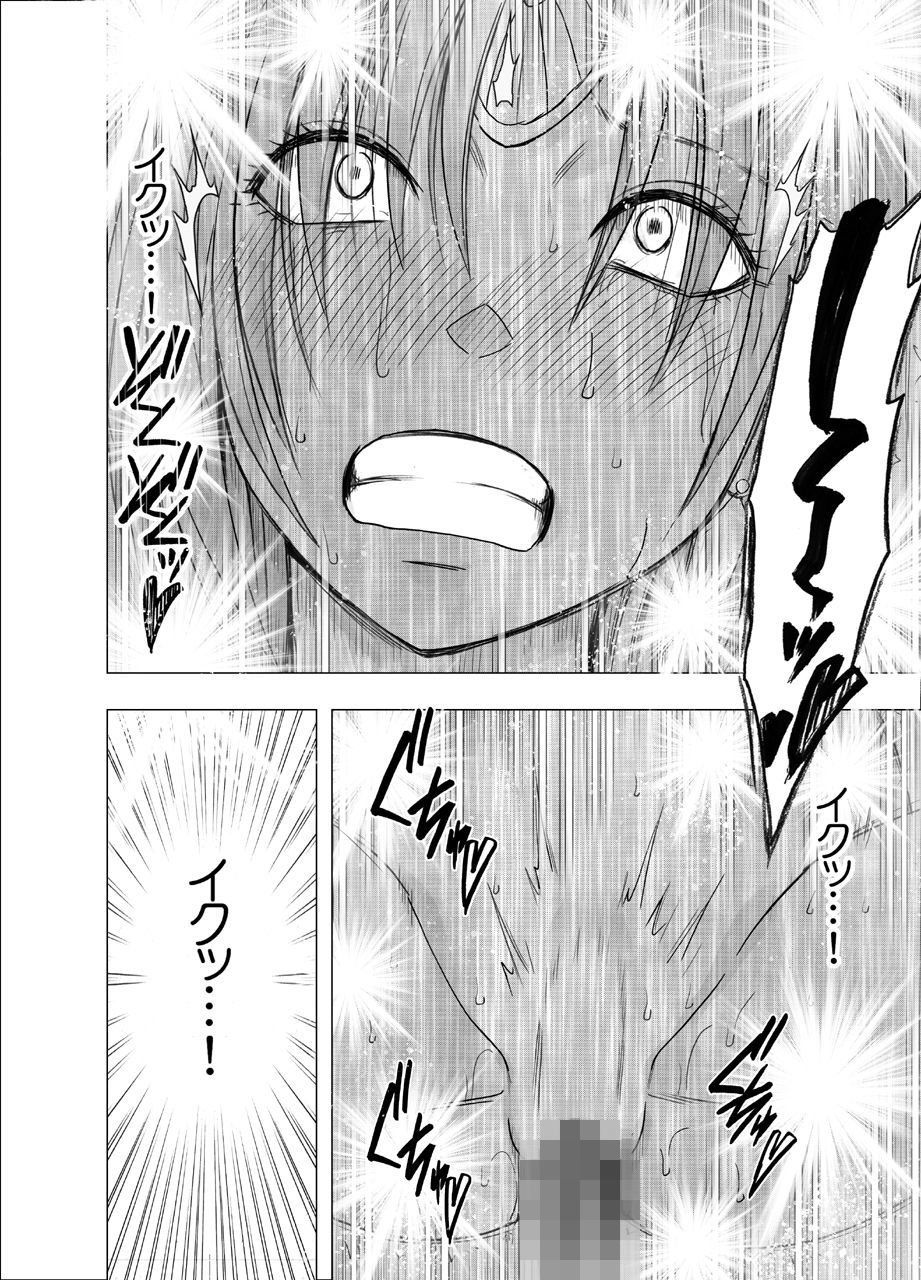 おとり捜査官京香：コスプレパーティー潜入