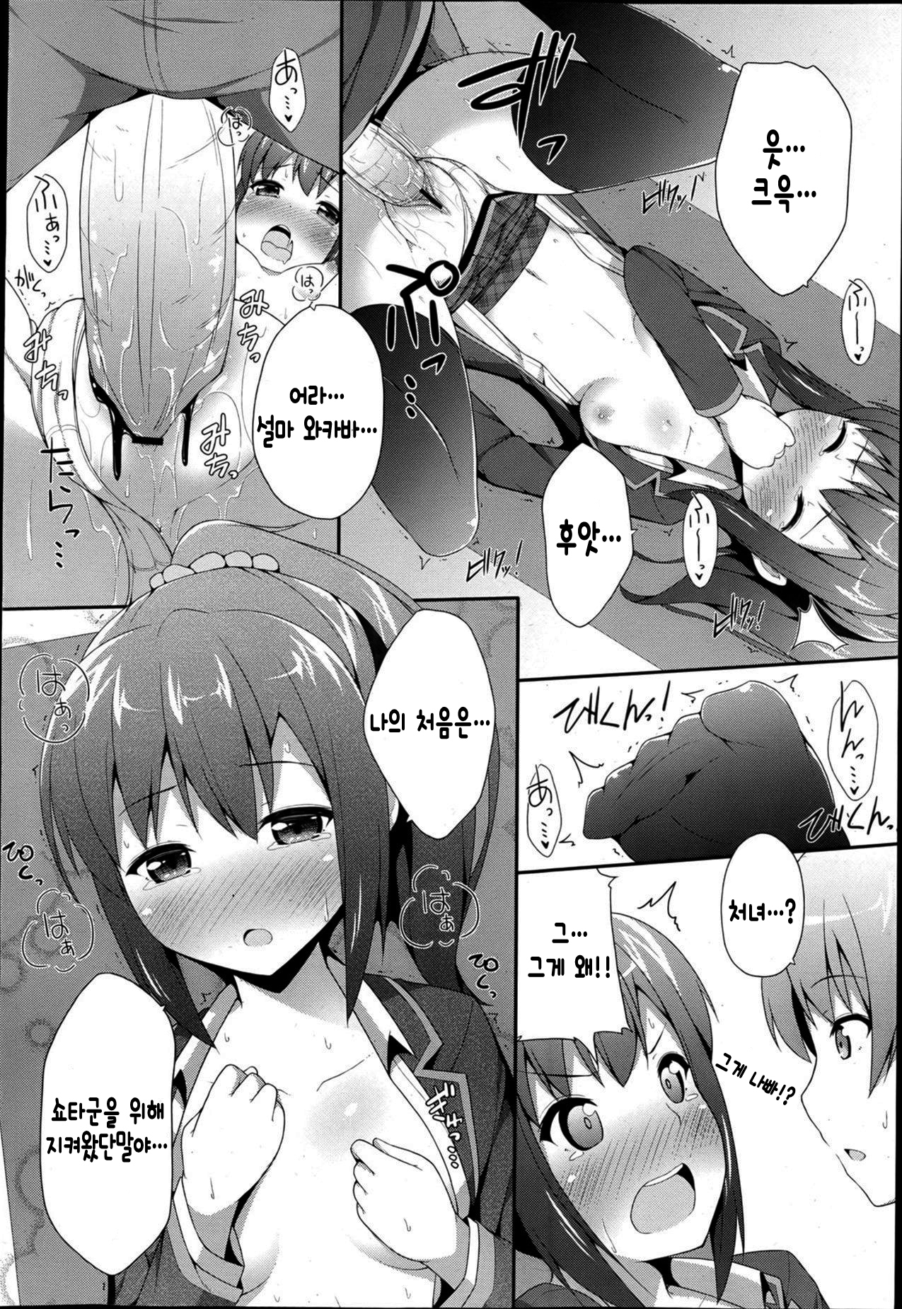 だぶるデビュ―