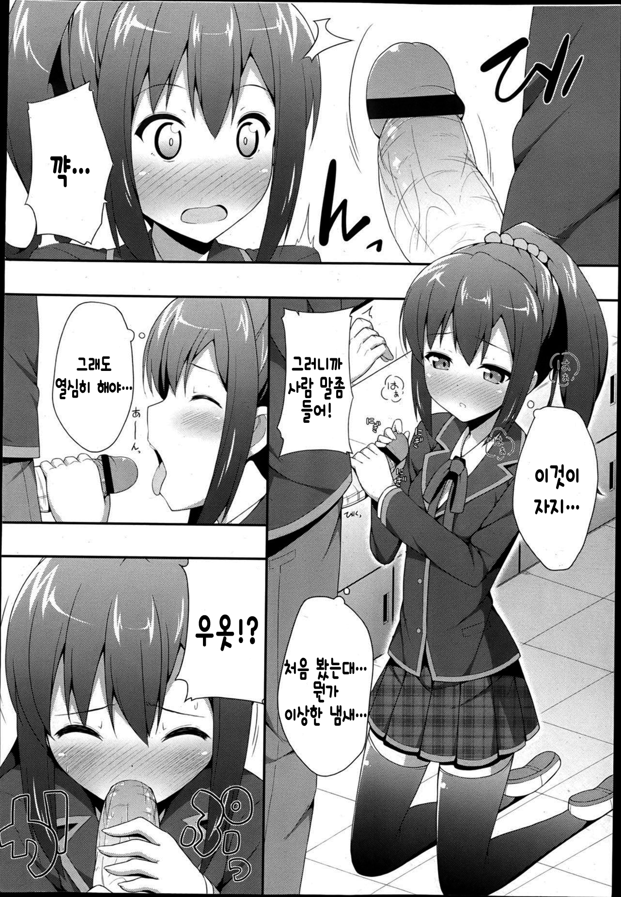 だぶるデビュ―