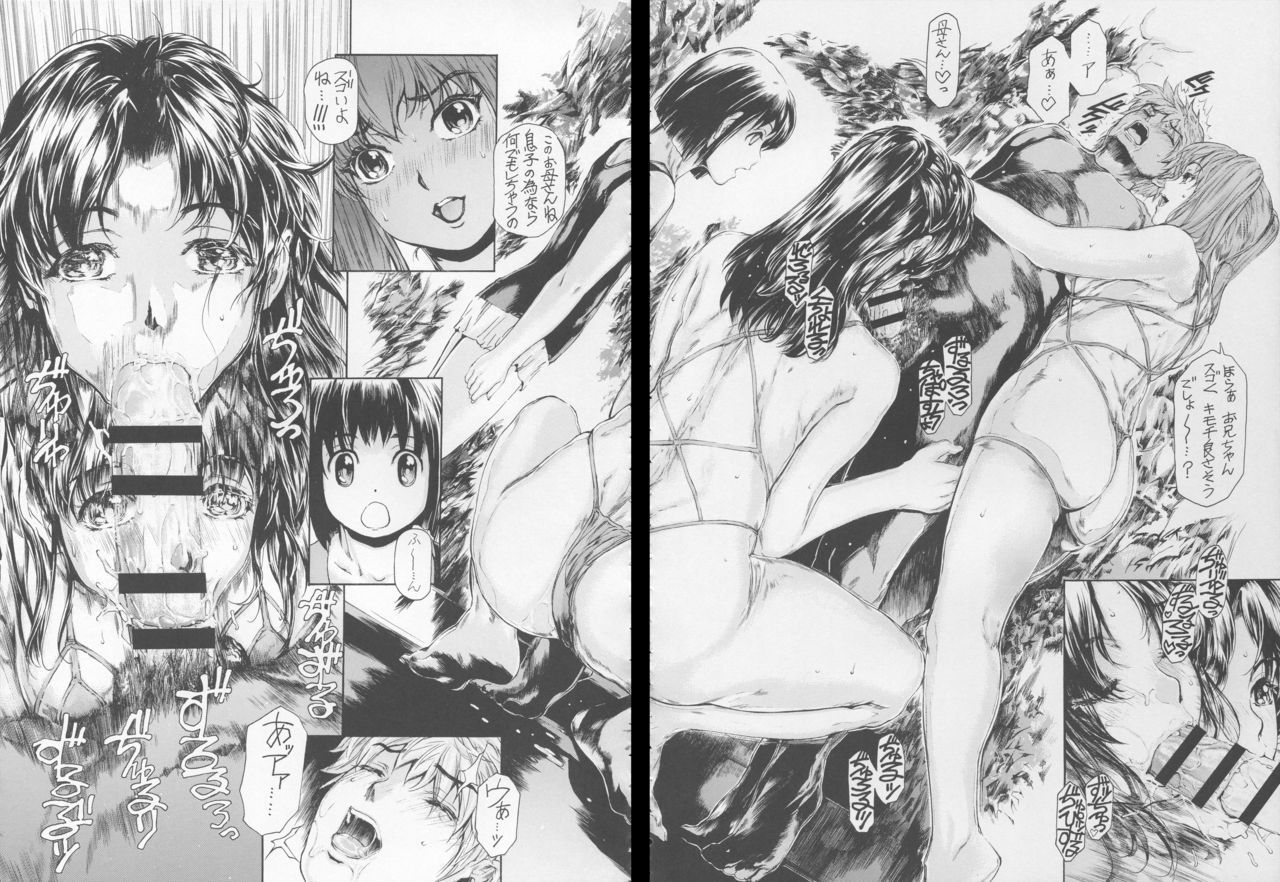 9-Ji Kara 5-ji Made no Koibito Dai 13-I wa-9 to Five Lover