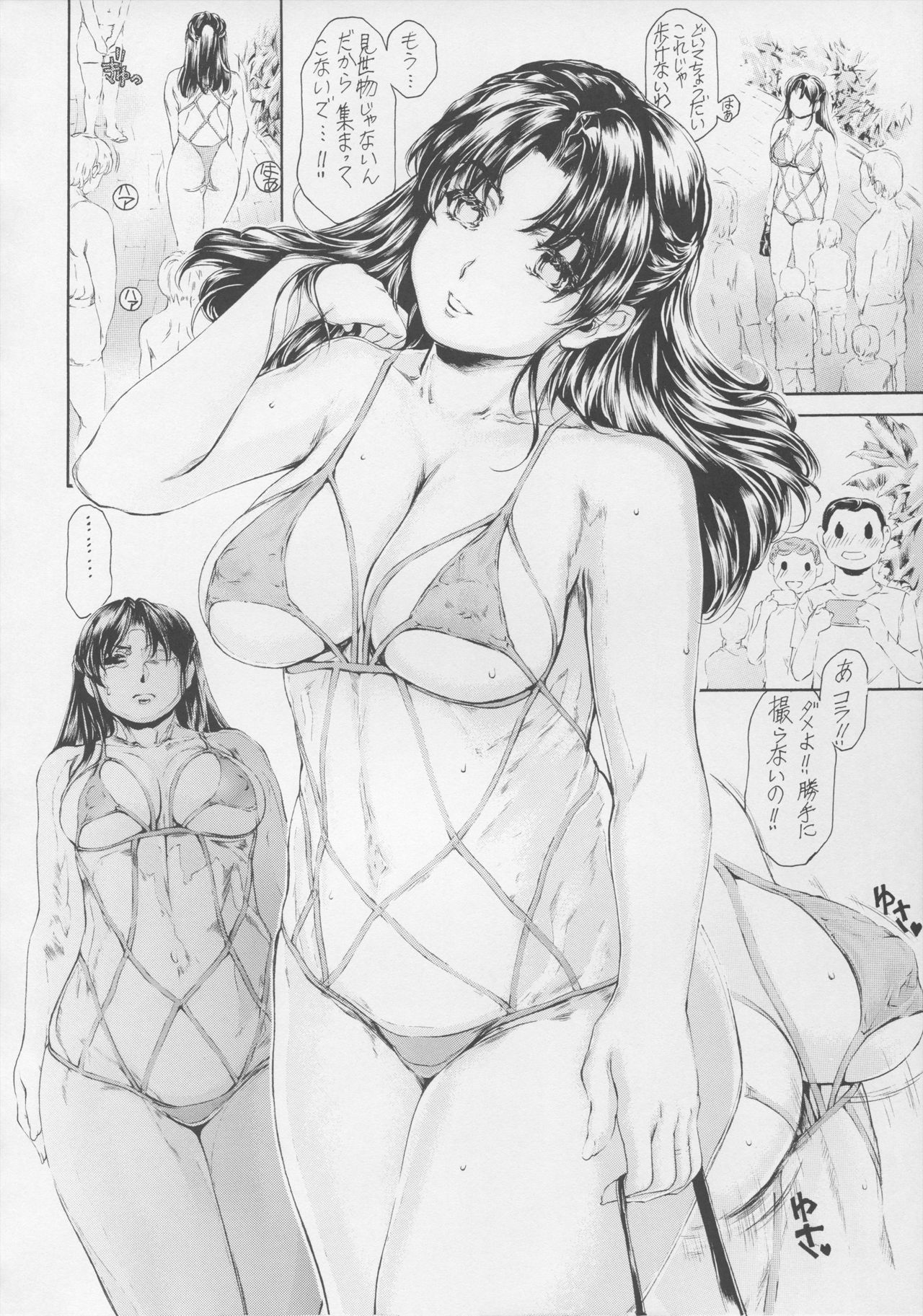 9-Ji Kara 5-ji Made no Koibito Dai 13-I wa-9 to Five Lover