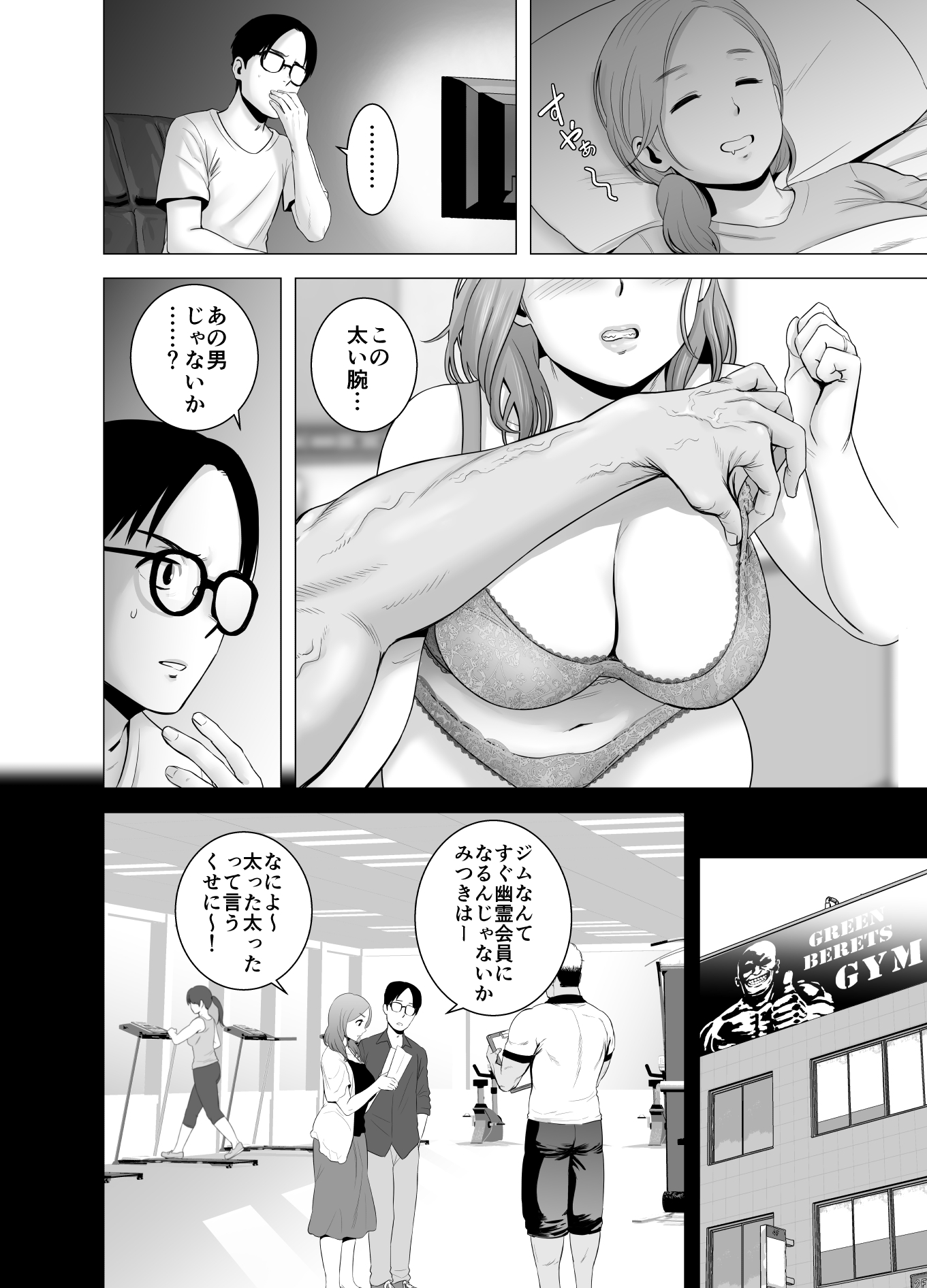 無題のドキュメント 無題のドキュメント