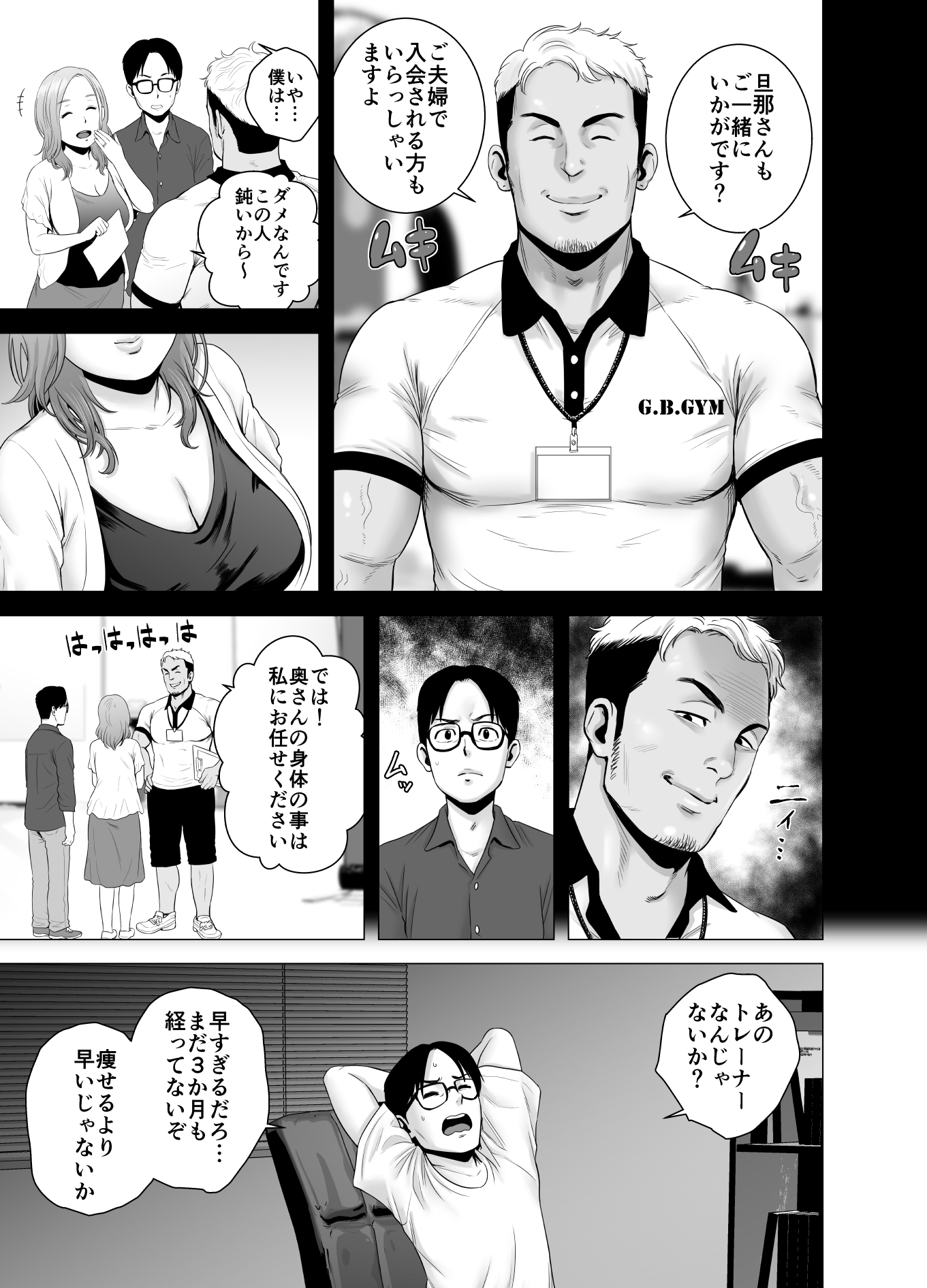 無題のドキュメント 無題のドキュメント