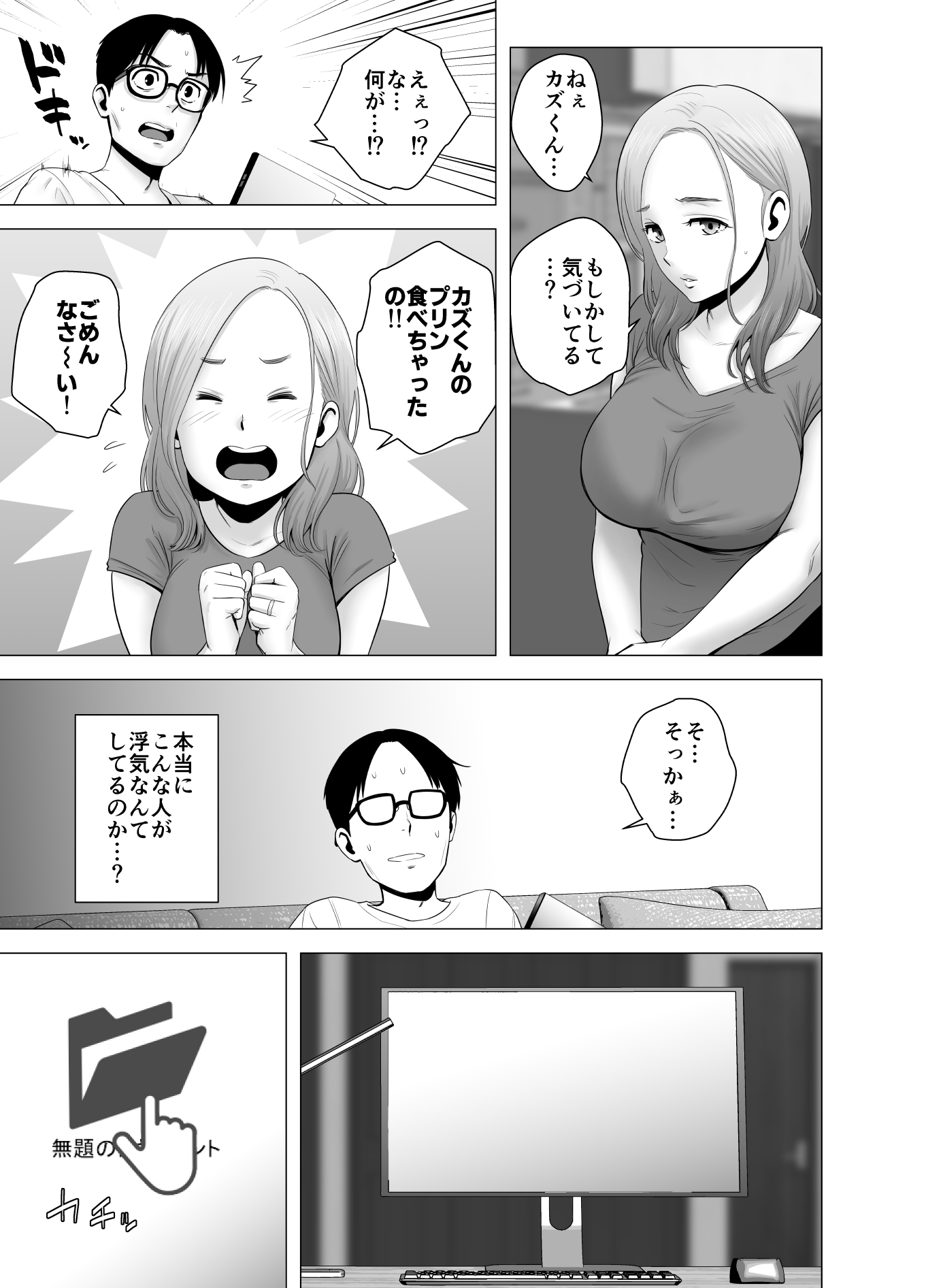無題のドキュメント 無題のドキュメント