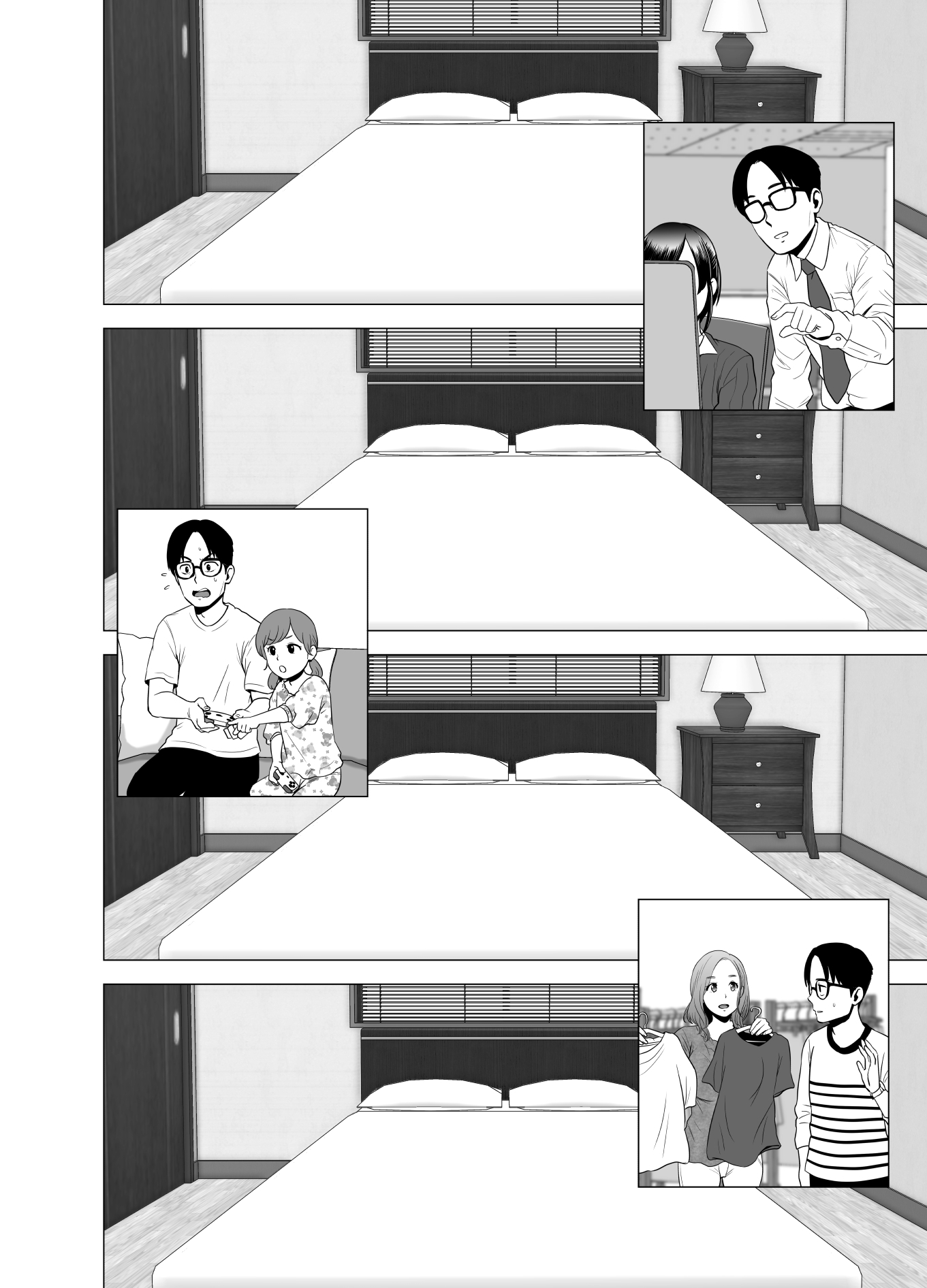 無題のドキュメント 無題のドキュメント