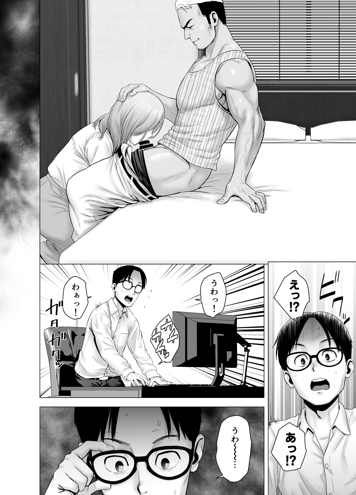 無題のドキュメント 無題のドキュメント