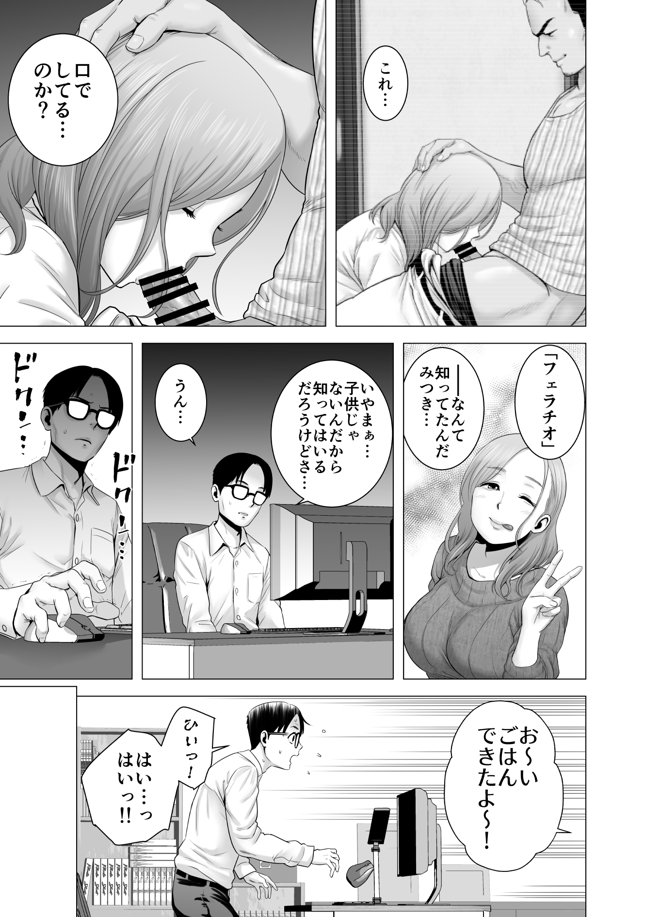 無題のドキュメント 無題のドキュメント